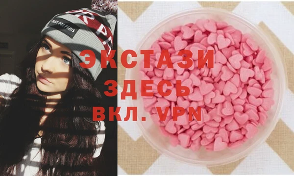 бутират Вязники